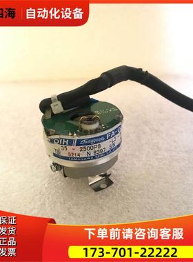 多摩川 TS5214N8397 伺服电机编码器OIH35-2500P8-L3-5V-177【议