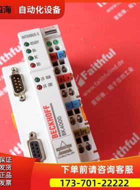 Beckhoff BK4000 倍福Interbus总线耦合器模块【议价】