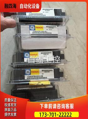 IC693ALG223D IC693ALG220J GE PLC模块 【议价】