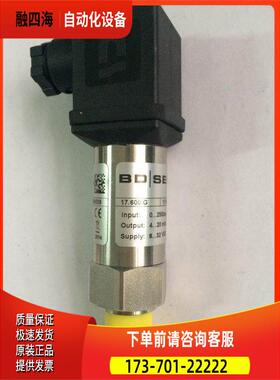 BD SENSORS LMP331-430-V152-1-1-1-1-100-3-000压力传感器【议价