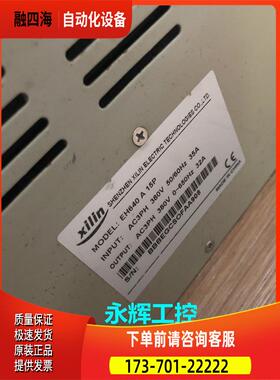 西林变频器 EH640 A 15P AC3PH 380V 已【议价】