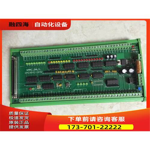 DMC9542-1842/GICM-1900IT-B GAIO-18S SMMC_GALIL 2米连接线
