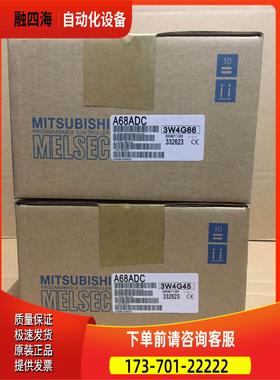 A68ADC,A64RDC,A63RDC,AY23C,AX80Y10C,A2CC24【议价】