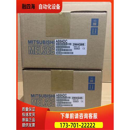 A68ADC,A64RDC,A63RDC,AY23C,AX80Y10C,A2CC24【议价】