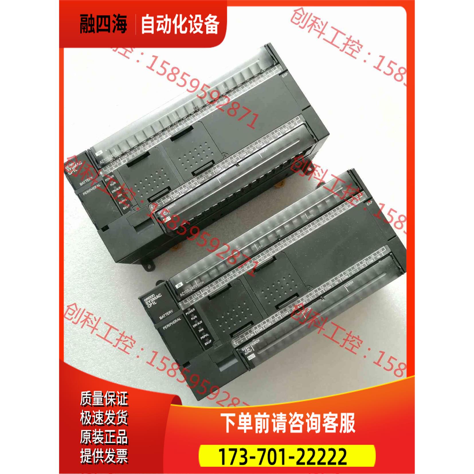 CP1L-M60DR-A，【议价】