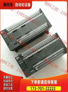 CP1L-M60DR-A，【议价】