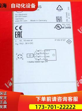 IFM GM504S 易福门电感式传感器 GIMC-4030-US【议价】