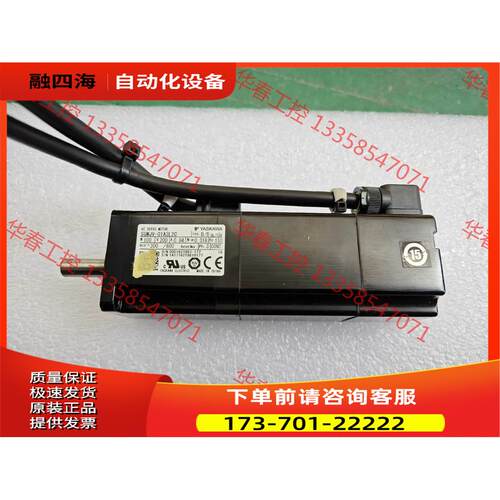 SGMJV-01A3L2C安川5系100W值带刹车伺服电【议价】