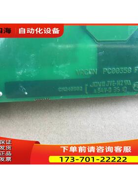 通力电梯变频器NXL系列用电源板 558F VACON PC00358F 61A 【议价