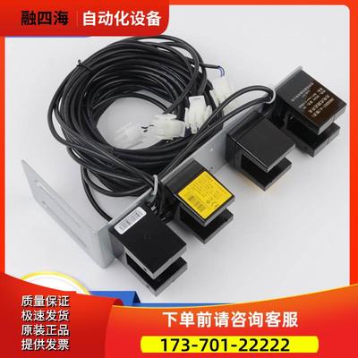 电梯平层光电XNOGD01-A平层感应器CEDES带支架适用杭州西奥配件【