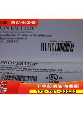 PROVERTHA转换插头BC-P-G-PG-M12 40-1292122出【议价】