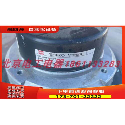 上海施依洛RMBA450D4.138B.2FT RHA450D4.138B-2F 【议价】