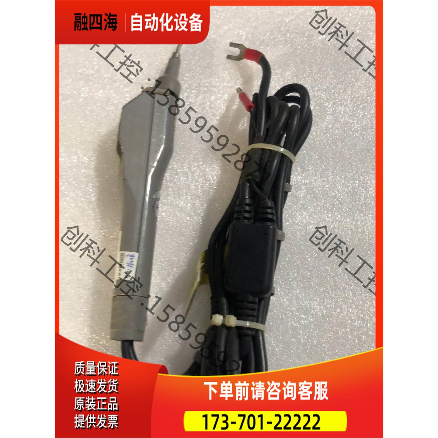 菊水接地导通仪探头，线LP01-TOS，具体看图看视【议价】