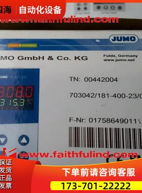 Jumo 00442004 久茂 DTRON 308 703042/181-400-23/000【议价】