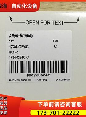 1734-OE4C AB PLC 扩展 模块 未 【议价】