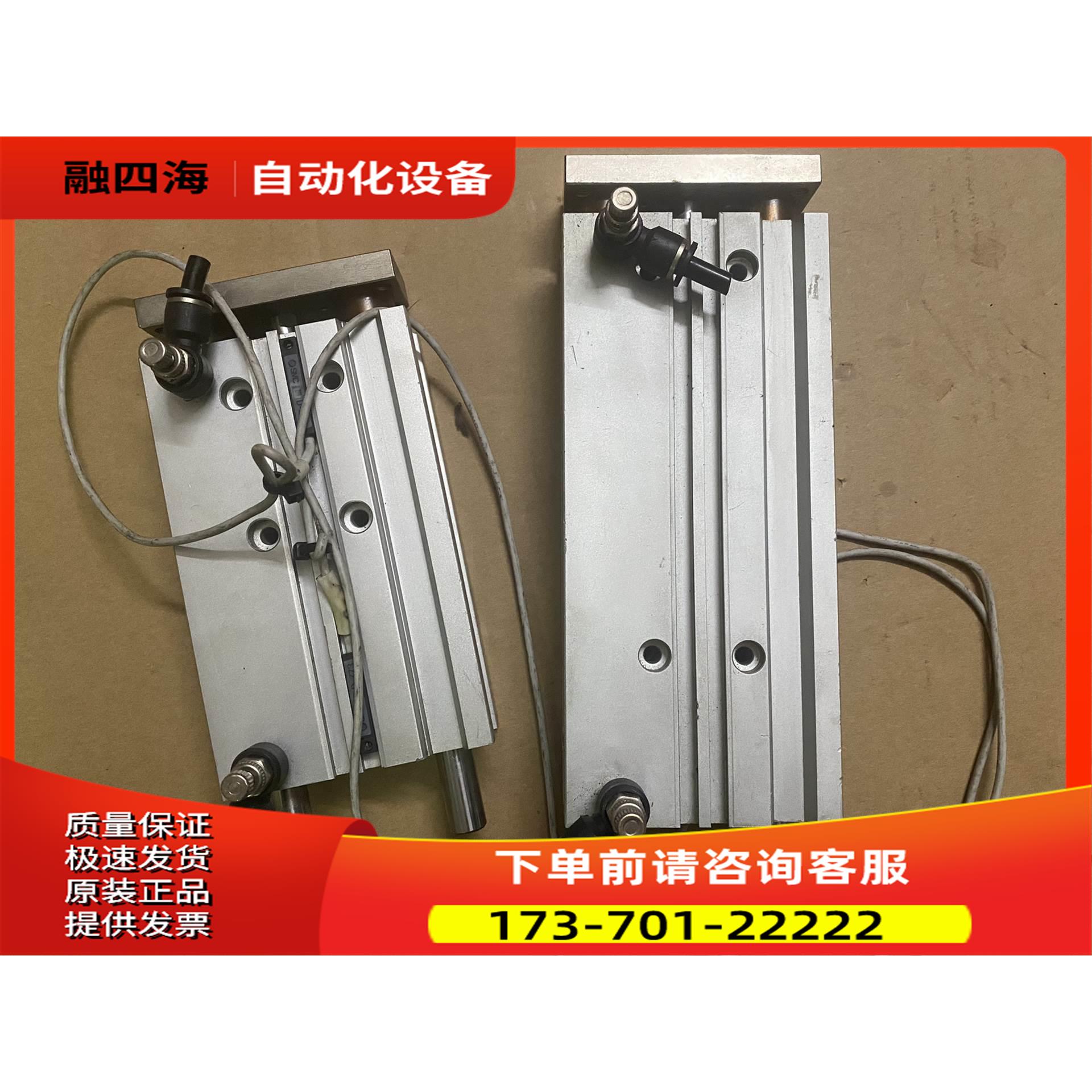 SMC三轴气缸MGPM25-100 MGPM25-150【议价】