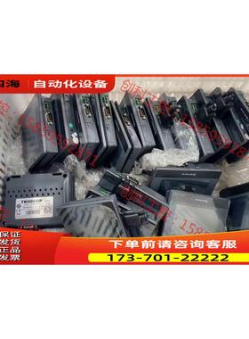 威纶4.3寸触摸屏 TK6051IP 需【议价】