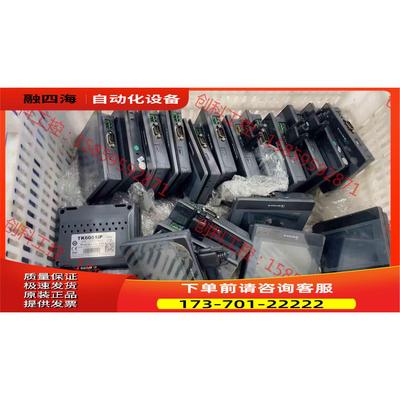 威纶4.3寸触摸屏 TK6051IP 需【议价】