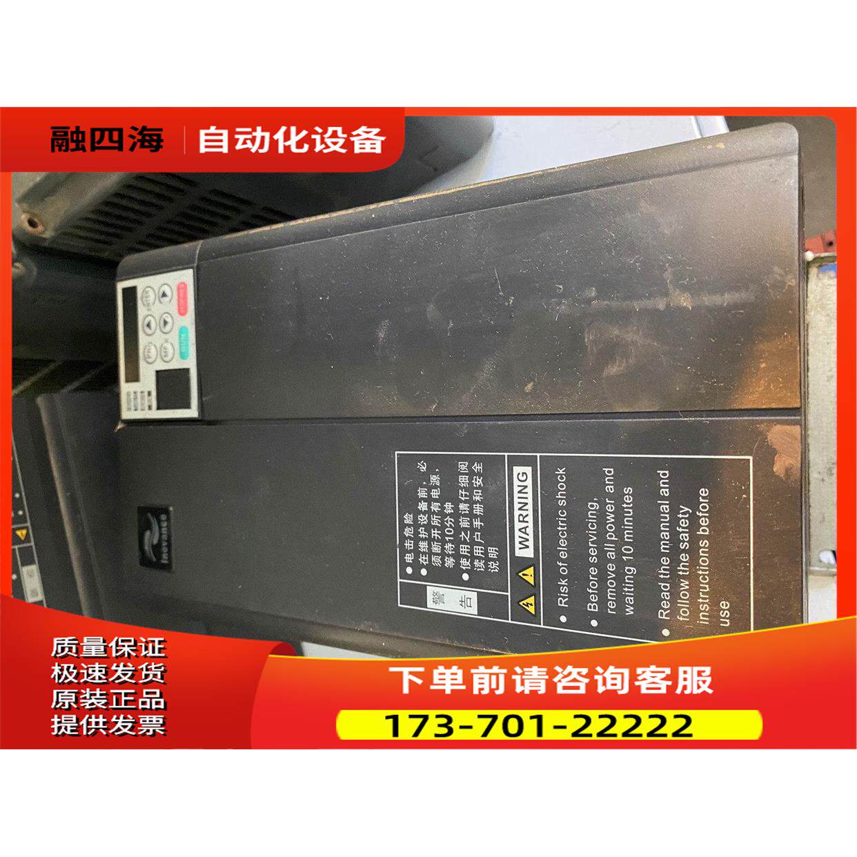 适用于电梯MD310T7.5B-N 门机变频器7.5KW 汇川变频器实拍【议价