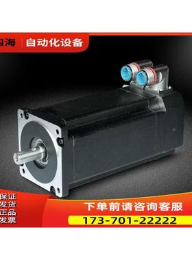 步科85S-00035-K-FLN-02 5.5Nm惯量F2500P/R编码器伺A服电机【议