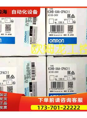 K3HB-XVD-CPAC11 24VAC/DC面板表 【议价】