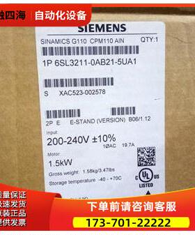 G110-CPM110交流1.5KW变频器6SL3211-0AB21-5UA1【议价】