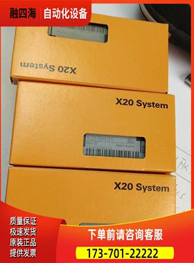 贝加莱模块底座 X20BM01 【议价】