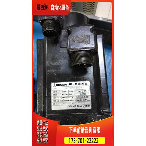 电机 NL-MC200E-20SN-A【议价】