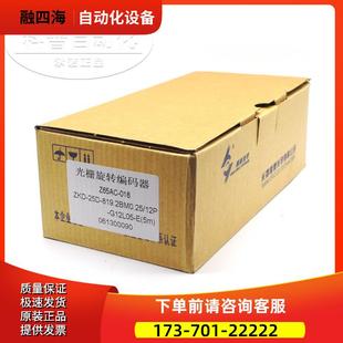 819.2BM0.25 Z6C 议价 G12L 12P ZKD 018 器 电梯编码