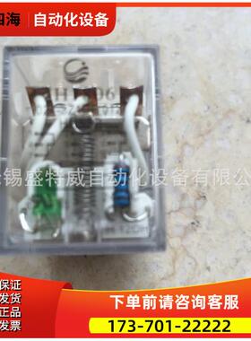 金海继电器 带反向二极管JH1806/024-2Z1DF 完全替代明达HH52P-FL