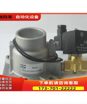 寿力螺杆空压机进气阀02250130-050【议价】