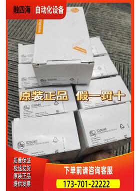 IFM ID5005  ID5055 ID5046 ID5058传感器