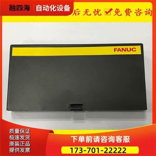 A230-0505-X002 A230-0505-X003 A230-0505-X004 外壳【议价】