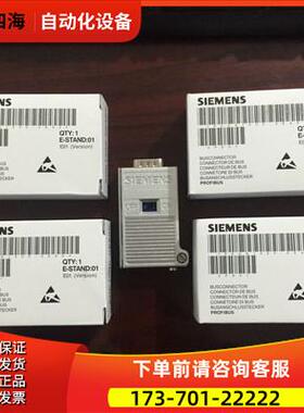 RS485通讯接头6GK1500-0EA02 PROFIBUS插头6GK1 500-OEAO2【议价