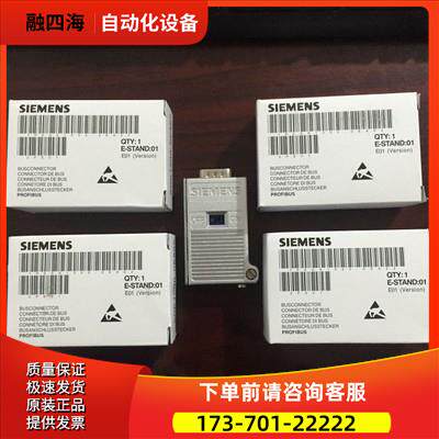 RS485通讯接头6GK1500-0EA02 PROFIBUS插头6GK1 500-OEAO2【议价