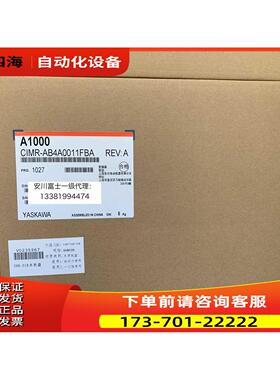 安川变频器A1000 CIMR-AB4A0011FBA/FAA 3.7KW/5.5KW【议价】