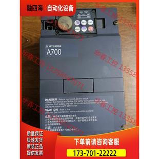 A740 议价 1.5K 出 CHT变频器