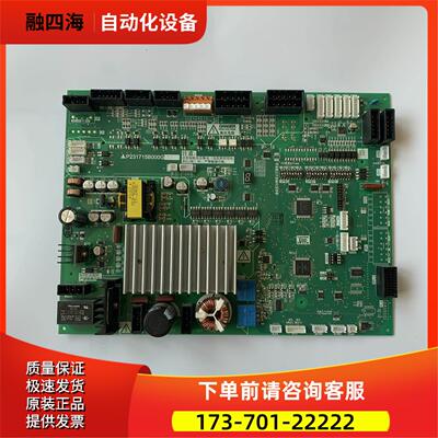 凌云-3菱云电梯门机板P231715B000G02/12/G13/G33/G53【议价】