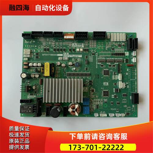 凌云-3菱云电梯门机板P231715B000G02/12/G13/G33/G53【议价】