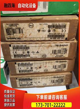 140DDI35300【议价】