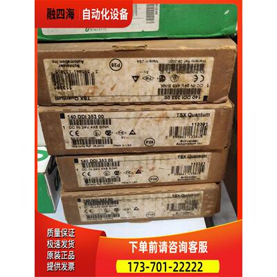 140DDI35300【议价】