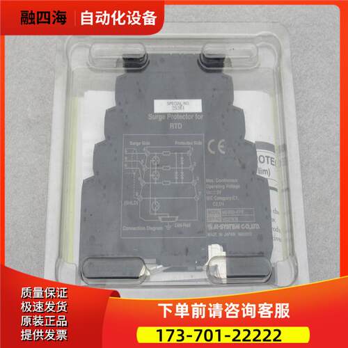 M-SYSTEM爱模转换器 MD7RB-FF0 RTD【议价】