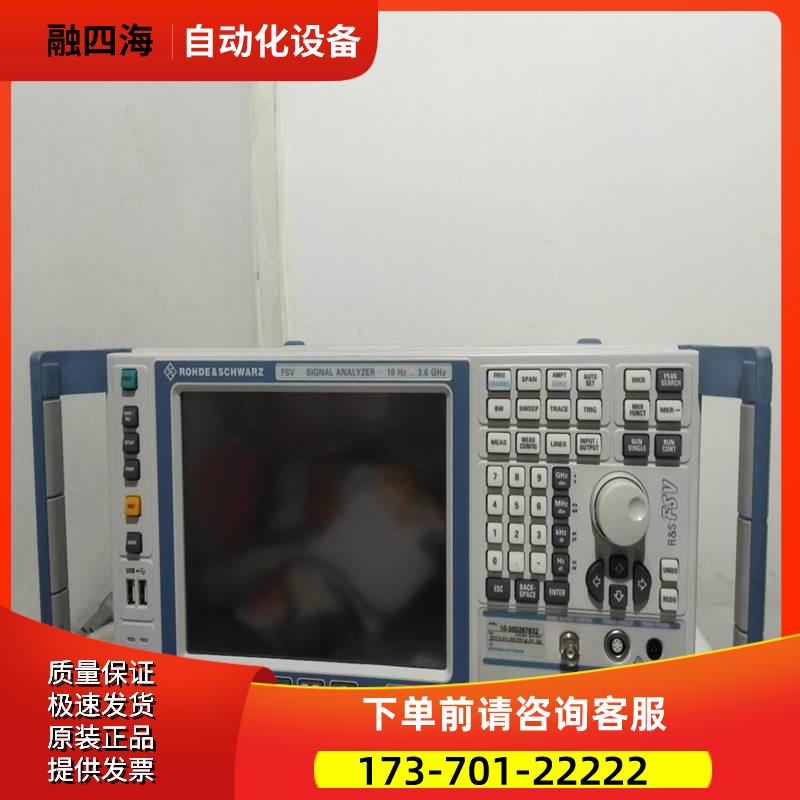 RS罗德与施瓦茨FSV3+FSV4+FSV7+FSV13+FSV30+FSV40频谱分析仪【议