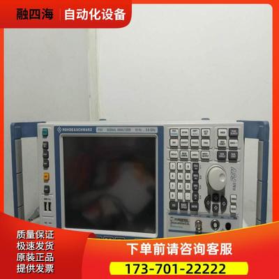 RS罗德与施瓦茨FSV3+FSV4+FSV7+FSV13+FSV30+FSV40频谱分析仪【议