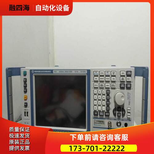 R&S罗德与施瓦茨FSV7 4 13 30 40 3004 3013 3030 3044频谱分析仪