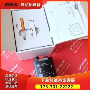 IFM O3D303 易福门3D物体识别传感器 O3DIRDKG/E1/GM/S/60【议价