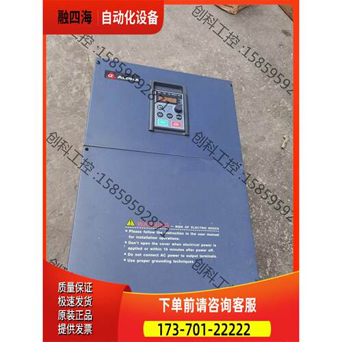 阿尔法变频器 37kw380v 150【议价】