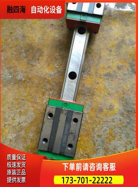 上银导轨 上银HGH30CAC【议价】