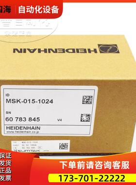 SUMTAK森泰克编码器HEIDENHAIN海德汉MSK-015-10242048【议价】