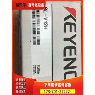 议价 V08H V12H V24H V32H V28H V16 光栅SL V36H V40H V20H